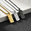 【送料無料】 ペンダント ネックレス ステンレス チェーン メンズ しわ 幾何学 スチール 長方形 箱 ボックス パンク ジュエリー ハロウィーン ギフト(4)