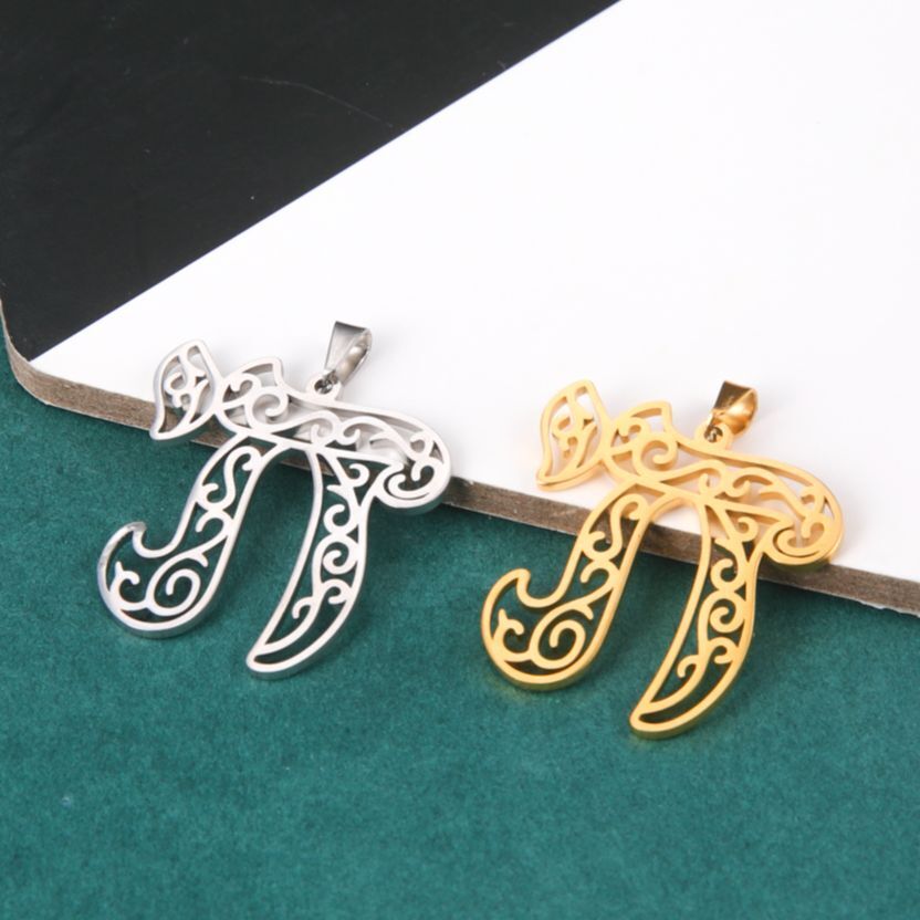 【送料無料】 ペンダント ステンレス キング メンズ 男性 チャイ シンボル ユダヤ お守り 保護 プロテクション ライフ スチール DIY チャーム ジュエリー メイキング 宗教的 アクセサリー