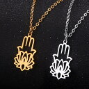 【クーポン利用で2890円】 ネックレス 花 フラワー ステンレス スイレン プラント ハムサ ハス 植物 メンズ 男性 ファティマ ハンド 仏教徒 ロータス すいれん はす 蓮 ユダヤ チャイ スチール お守り ラッキー 鍵 保護 プロテクション エルサレム|詳細画像