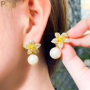 【クーポン利用で4610円】 ピアス 黄 イエロー 花 フラワー ジルコニア ブライダル ゴールド ピック パール 真珠 揺れる レディース 女性 エレガント チャーム キュービック ジルコン プレート 結婚式 ウェディング 婚約 パーティ ダングル