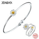 【クーポン利用で4620円】 バングル 指輪 リング ブレスレット 花 フラワー スイレン シルバー プラント ハス カブ 植物 レディース 925 ロータス すいれん はす 蓮 オープン カフ セット ファッション ジュエリー