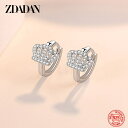 【クーポン利用で4510円】 ペンダント ピアス シルバー クラウン 王冠 リング レディース 女性 新しい 925 スター 星リング スモール 結婚式 ウェディング ジュエリー ギフト(4)