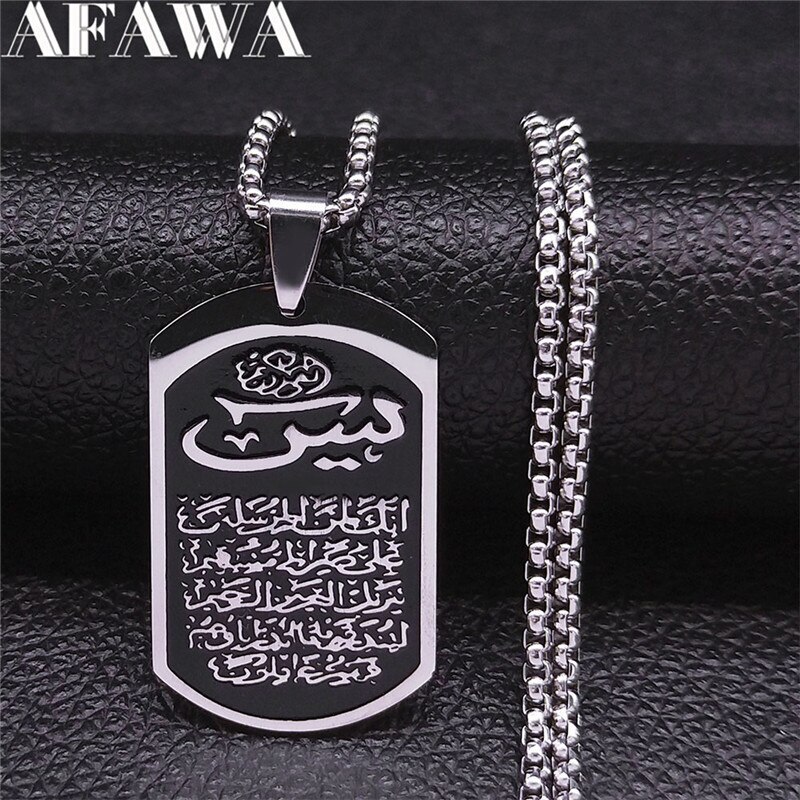 【送料無料】 ネックレス ステンレス シルバー ピック メンズ 男性 レディース 女性 アラー イスラム ..