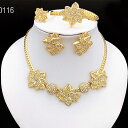 【クーポン利用で9440円】 ピアス ネックレス 花 フラワー ゴールド ビーズ レディース 女性 ドバイ ファッション 形 シェープ ジュエリー デザイン ウェディング 4 ピース 贅沢 サウジ プレート セット