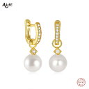 【クーポン利用で4030円】 ピアス シルバー ラウンド パール 真珠 リング 揺れる レディース 女性 925 スター 星リング エレガント イミテーション ダングル 眩しい CZ 婚約 結婚式 ウェディング アクセサリー|詳細画像