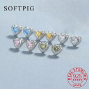 【クーポン利用で4500円】 ピアス ジルコニア シルバー ハート リング レディース 女性 リアル 925 スターリング カラフル ジルコン スタッド パーティ かわいい ファイン ジュエリー ミニマリスト アクセサリー