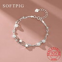 【クーポン利用で7990円】 ブレスレット シルバー チェーン ビーズ リング 星 レディース リアル 925 スターリング ダブル レイヤー スター クラシッ...