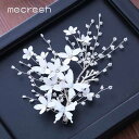 【クーポン利用で8880円】 コーム くし ウェディング ストーン かわいい ブライダル ヘア おしゃれ 大人 結婚式 アクセサリー ライン花 フラワー プリン...