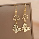 【送料無料】 ピアス 蝶 バタフライ 花 フラワー ステンレス インセクト 揺れる 昆虫 レディース スチール 絶妙 透かし 気質 人気 ダングル ジュエリー ハイエンド シーン