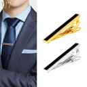 【クーポン利用で4640円】 ブラック 黒 ネクタイ クリップ クラシック ビジネス スーツ プレゼント シンプル 大人 トレンド おしゃれ かわいい かっこい...