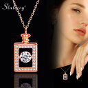 【送料無料】 チョーカー ネックレス クリスタル ゴールド シルバー チェーン レディース 透かし 香水 ボトル ローズ カラー 小さい ガールフレンド ギフト