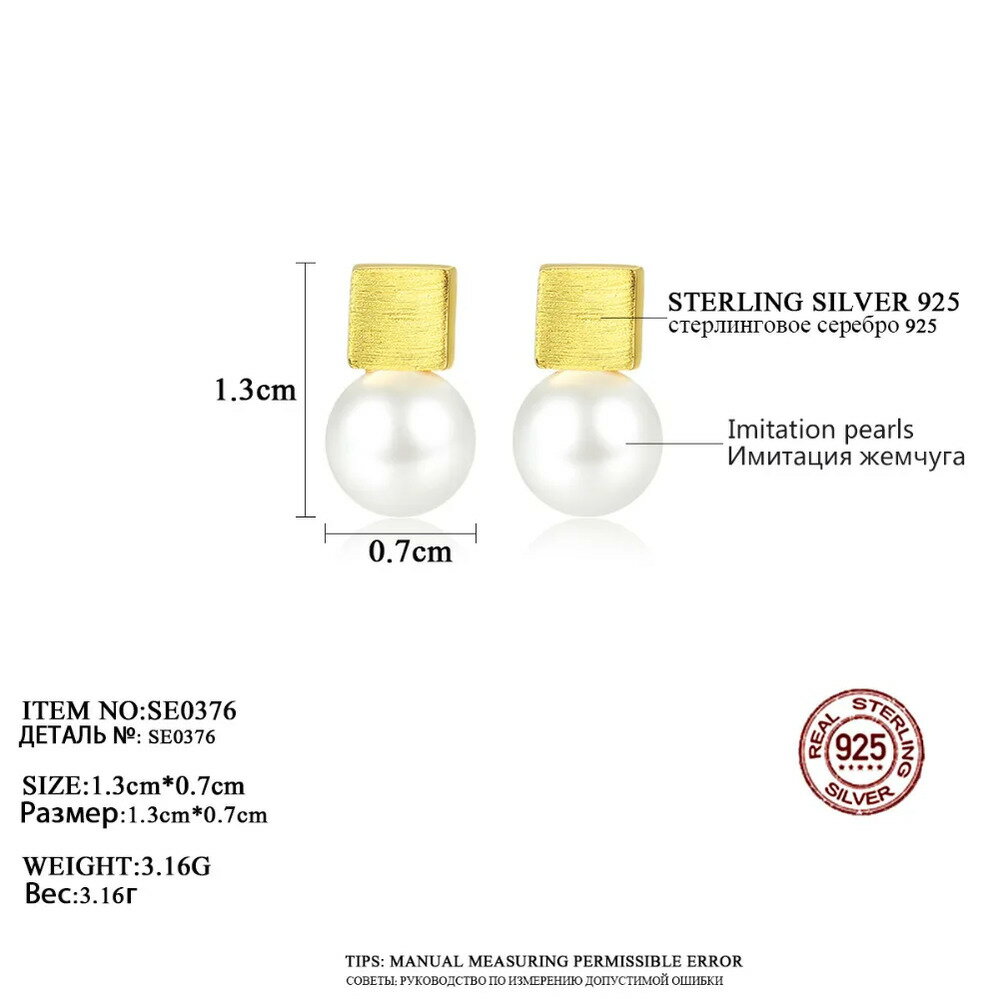 【送料無料】 ピアス ゴールド シルバー パール リング レディース 贅沢 ソリッド ブラッシュ 925 スターリング スタッド ファイン ジュエリー 淡水 カラー クリスマス ギフト