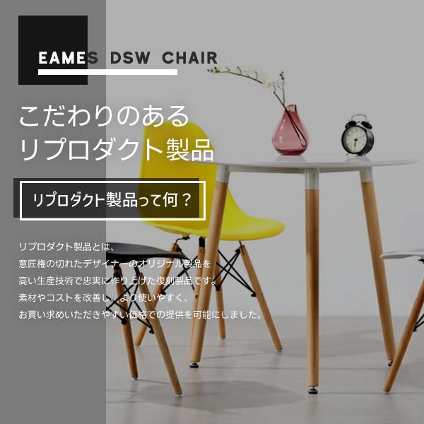 イームズテーブルカフェ