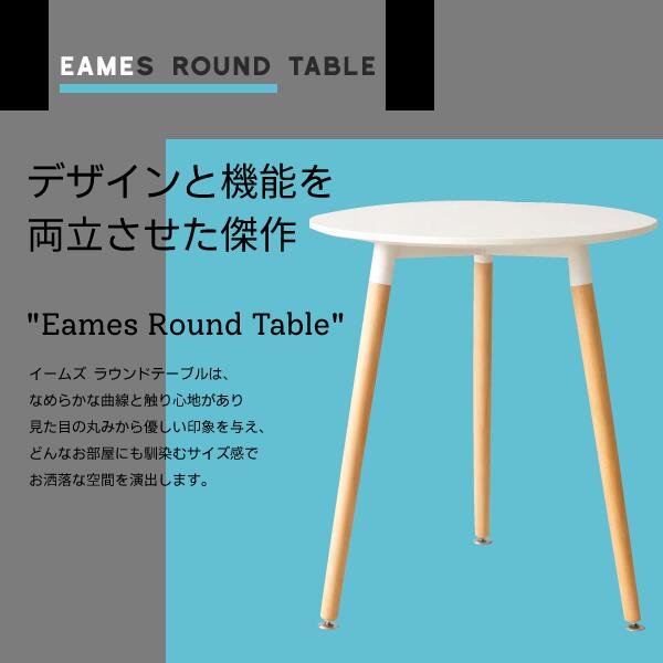 ダイニングテーブル60cm