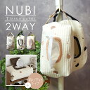 ウエットティッシュ ケース 吊り下げ おしりふきケース イブル ティッシュカバー ウェットティッシュカバー ヌビ かわいい 韓国風 ケース 布製 ナチュラル お...