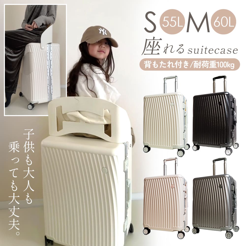 楽天市場】zuca スーツケースの通販 楽天市場】zuca スーツケースの通販