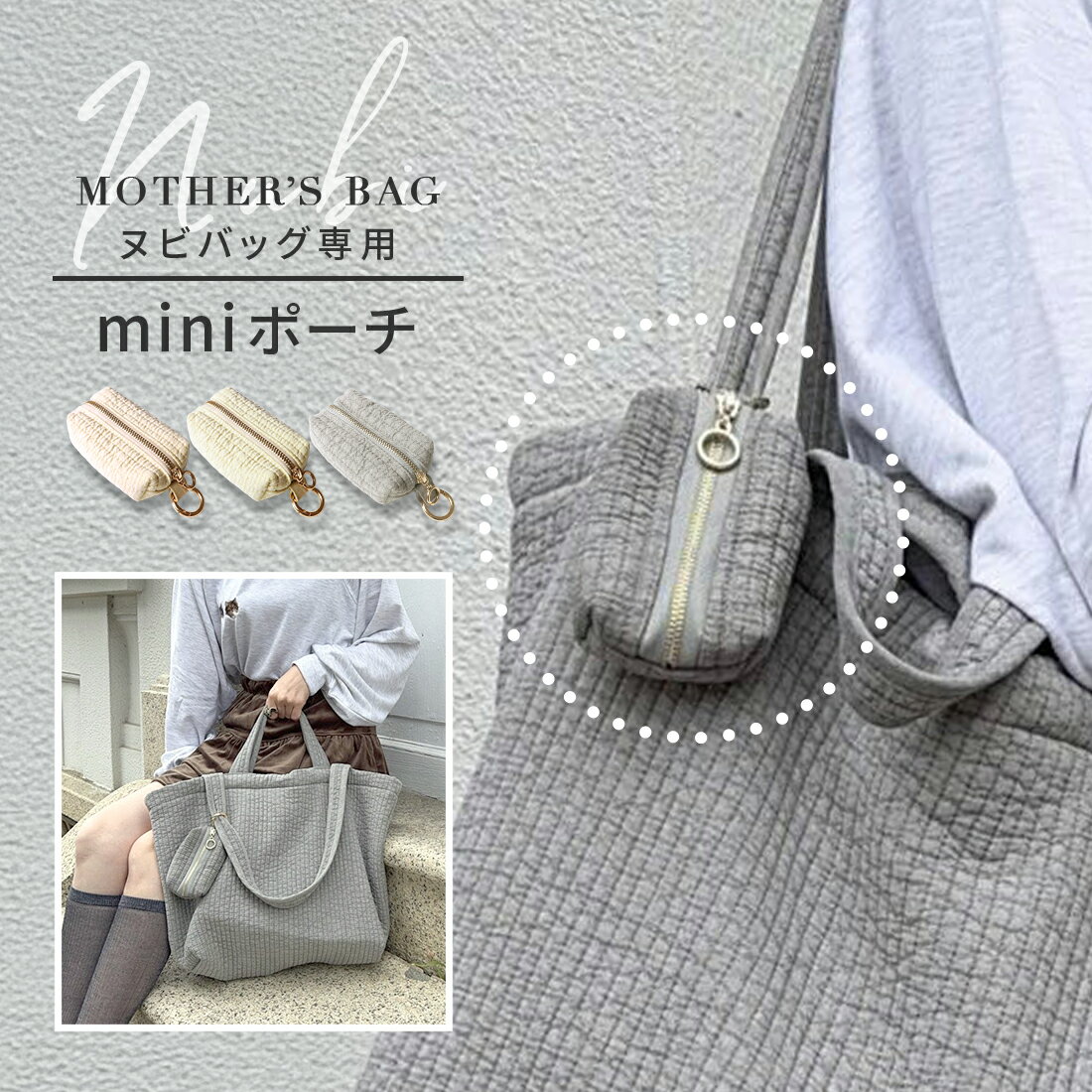 リップケース ホルダー ヌビバッグ ヌビ バッグ ミニポーチ カラビナ ショルダー リップケース キーホ..