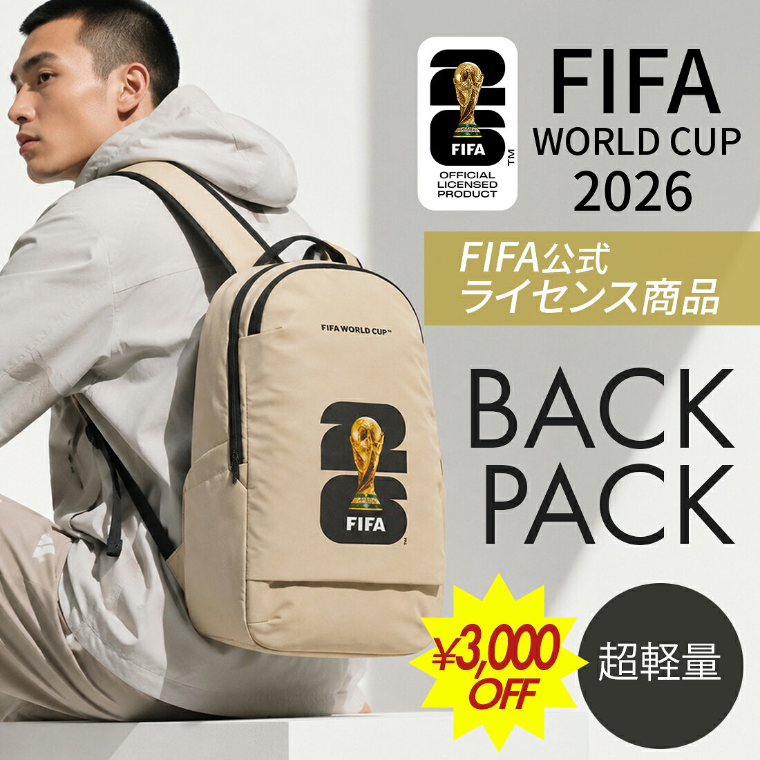 楽天市場】2002 FIFA ワールドカップ（バッグ・小物・ブランド雑貨）の通販