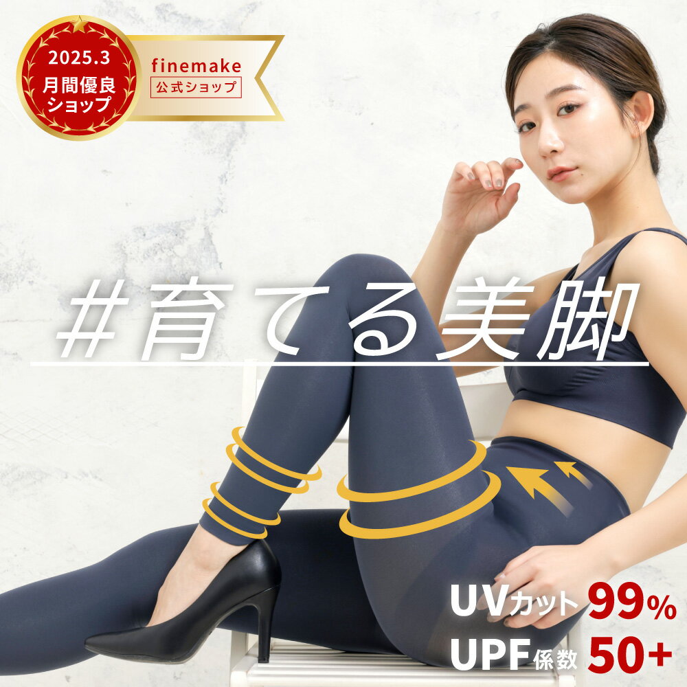 楽天市場】XS(サイズ(S/M/L)M)(スパッツ・レギンス|靴下 楽天市場】XS(サイズ(S/M/L)M)(スパッツ・レギンス|靴下