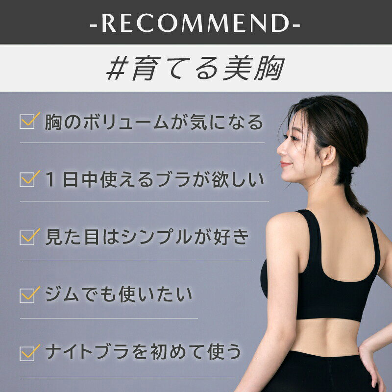 【楽天1位】 ナイトブラ Drop ドロップ パッド 【公式】 emavis ブラジャー ブラ 昼夜兼用 日中 育乳 育乳ブラ ノンワイヤーブラ 小胸 20代 30代 40代 50代 脇高 バストアップ