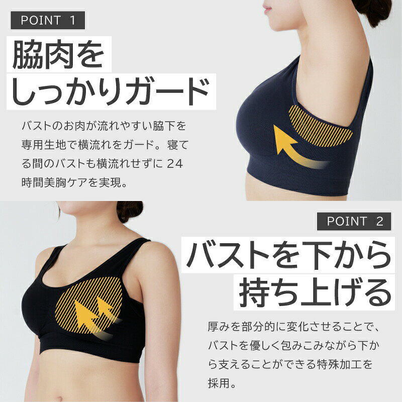 【楽天1位】 ナイトブラ Drop ドロップ パッド 【公式】 emavis ブラジャー ブラ 昼夜兼用 日中 育乳 育乳ブラ ノンワイヤーブラ 小胸 20代 30代 40代 50代 脇高 バストアップ