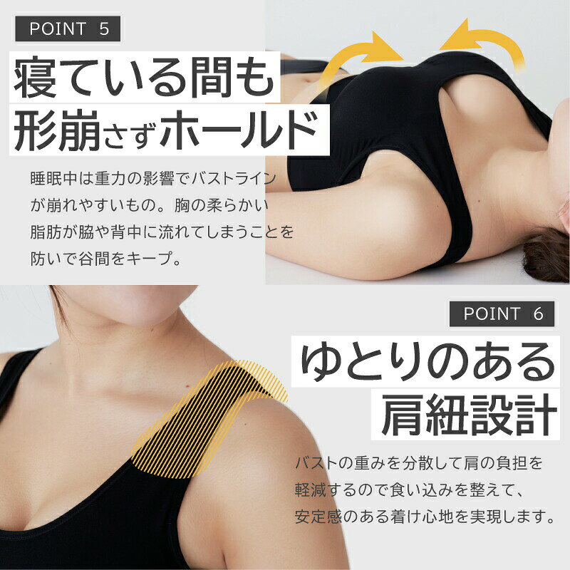 【楽天1位】 ナイトブラ Drop ドロップ パッド 【公式】 emavis ブラジャー ブラ 昼夜兼用 日中 育乳 育乳ブラ ノンワイヤーブラ 小胸 20代 30代 40代 50代 脇高 バストアップ