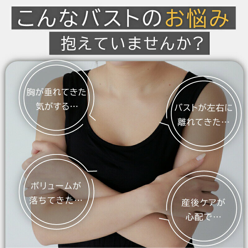 【楽天1位】 ナイトブラ Drop ドロップ パッド 【公式】 emavis ブラジャー ブラ 昼夜兼用 日中 育乳 育乳ブラ ノンワイヤーブラ 小胸 20代 30代 40代 50代 脇高 バストアップ