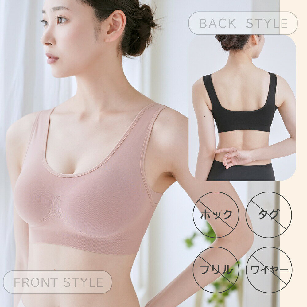 【楽天1位】 ナイトブラ Drop ドロップ パッド 【公式】 emavis ブラジャー ブラ 昼夜兼用 日中 育乳 育乳ブラ ノンワイヤーブラ 小胸 20代 30代 40代 50代 脇高 バストアップ