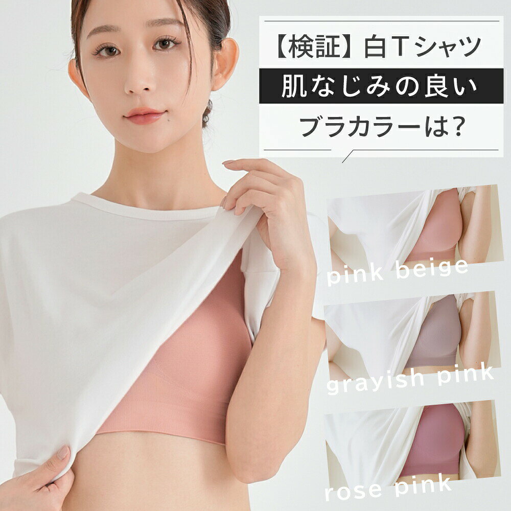 【楽天1位】 ナイトブラ Drop ドロップ パッド 【公式】 emavis ブラジャー ブラ 昼夜兼用 日中 育乳 育乳ブラ ノンワイヤーブラ 小胸 20代 30代 40代 50代 脇高 バストアップ