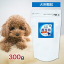 【2時間限定!早い者勝ち10%OFFクーポン配布中!】 セレクトバランス 善玉菌のチカラ 犬用 顆粒 300g あす楽 犬 愛犬 ビフィズス菌 有胞子性乳酸菌 ...