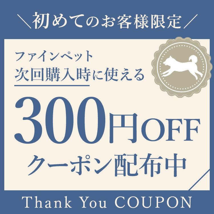 【2個で400円引クーポン】【賞味期限2025年8月31日以降】フィジカライフ　Physicalife　成犬用　チキン＆大豆入り　2kg【おまけ付き】　あす楽 2