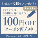 【2個で500円引クーポン】【賞味期限2025年3月31日以降】セレクトバランス　エイジングケア　チキン　小粒　3kg 【おまけ付き】　あす楽 3