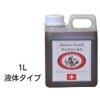 【最大1,000引きクーポン】【消費期限2028年3月31日以降】アニマストラス　1L（1000ml）　液体タイプ　ペット用サプリメント　リキッド　あす楽