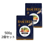 【賞味期限2025年2月28日以降】愛犬用　手づくりご飯ベース　BASE DELI　ベースデリ　500g×2個セット　あす楽