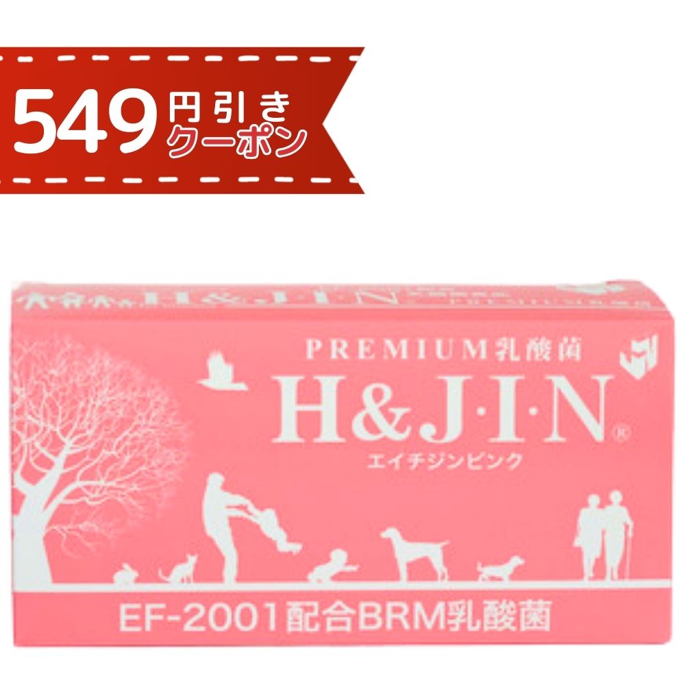 楽天市場】ef 2001 乳酸菌の通販 楽天市場】ef 2001 乳酸菌の通販
