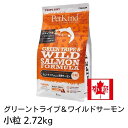 期間限定レシピ　ペットカインド　グリーントライプ＆ワイルドサーモン　小粒　2.72Kg　犬用　あす楽