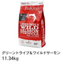 ペットカインド　グリーントライプ＆ワイルドサーモン　11.34kg　犬用　あす楽