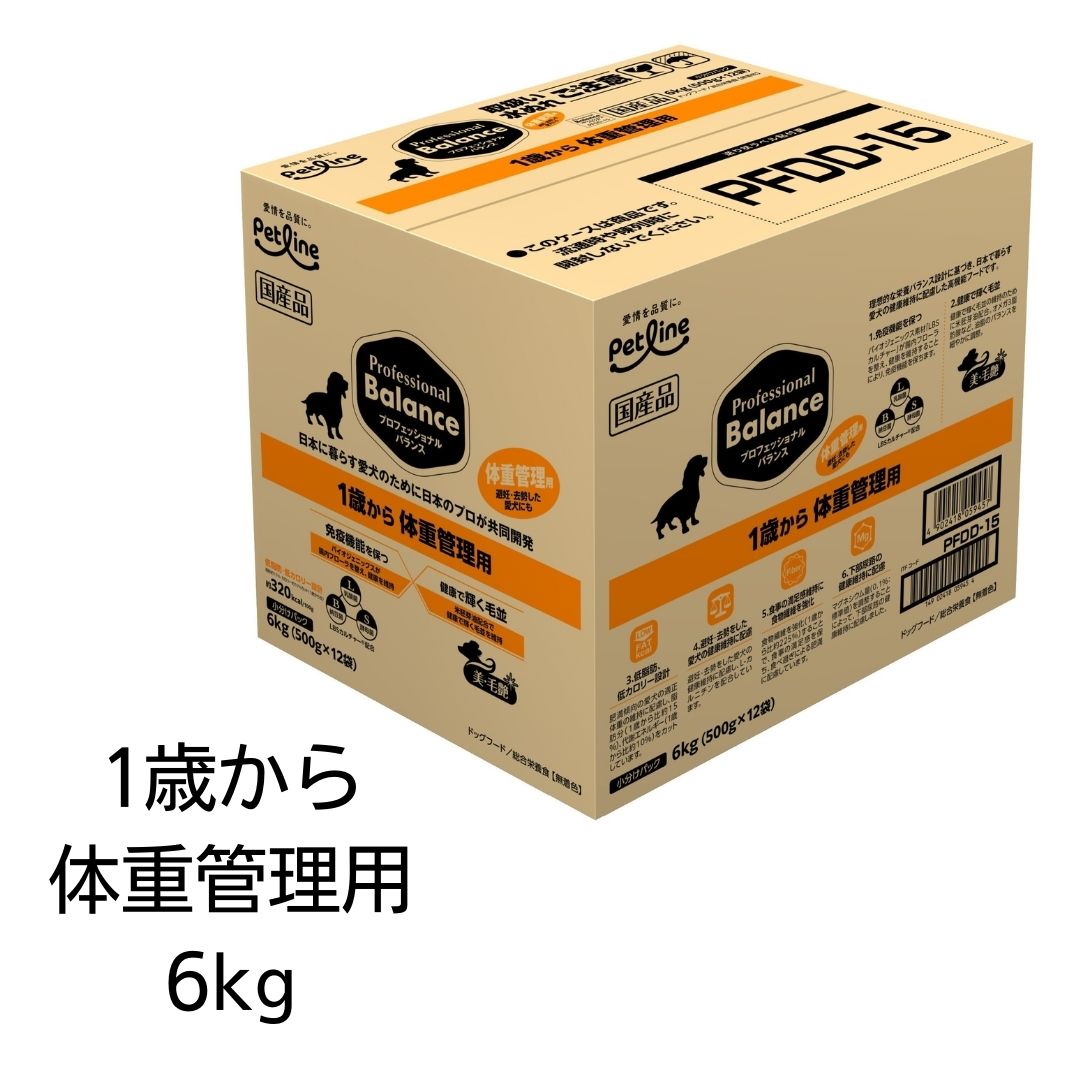 プロフェッショナルバランス　1歳から　体重管理用　6kg（500g×12袋）ドッグフード　アダルト　ライト　ダイエット　あす楽