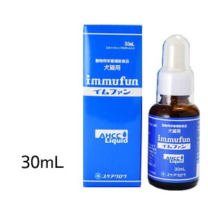 【消費期限2025年1月31日以降】イムファン　30ml