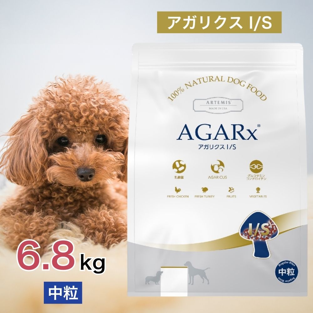 楽天市場】アーテミスアガリクス 中粒の通販 楽天市場】アーテミスアガリクス 中粒の通販