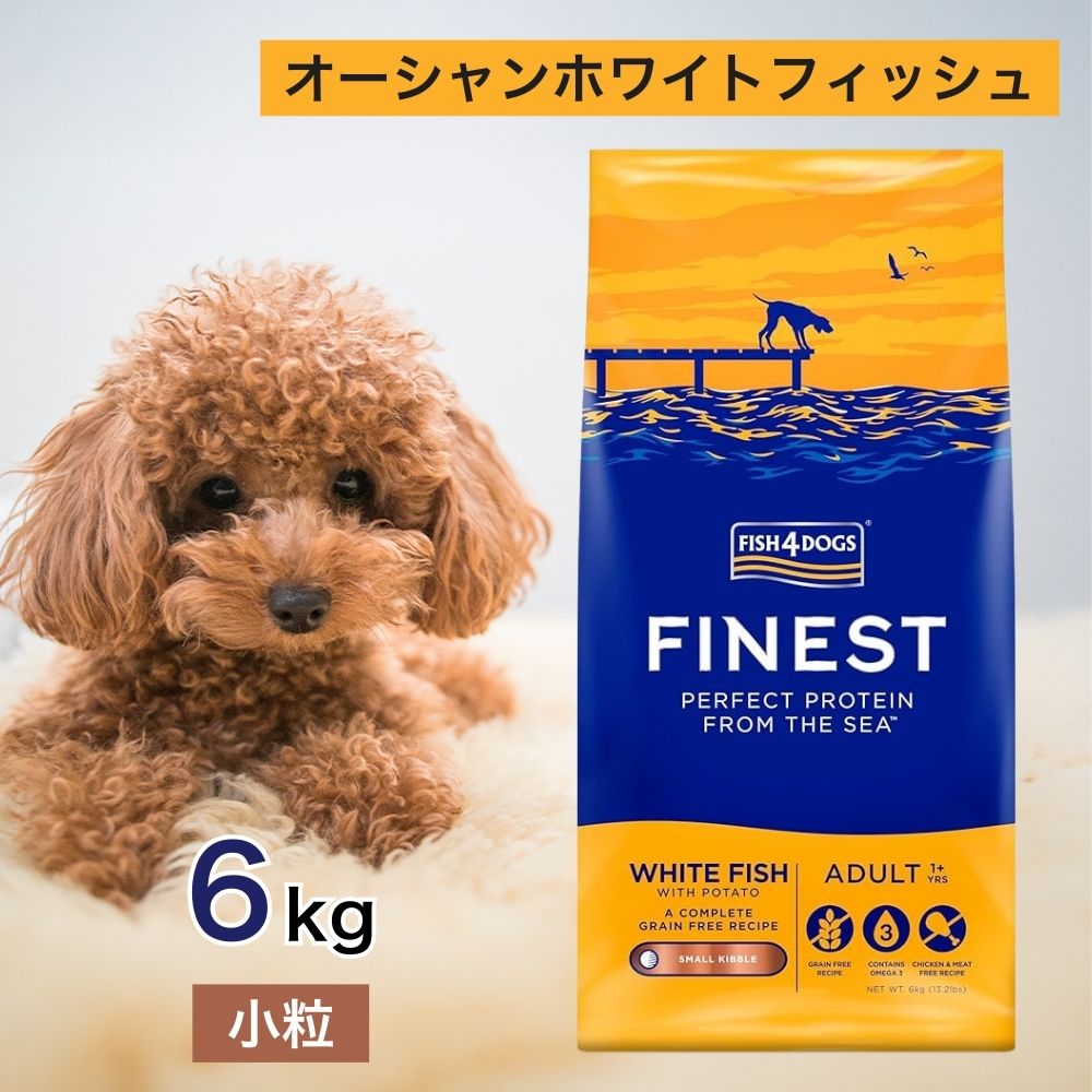 楽天市場】フィッシュ4ドッグ オーシャンホワイトフィッシュ 楽天市場】フィッシュ4ドッグ オーシャンホワイトフィッシュ