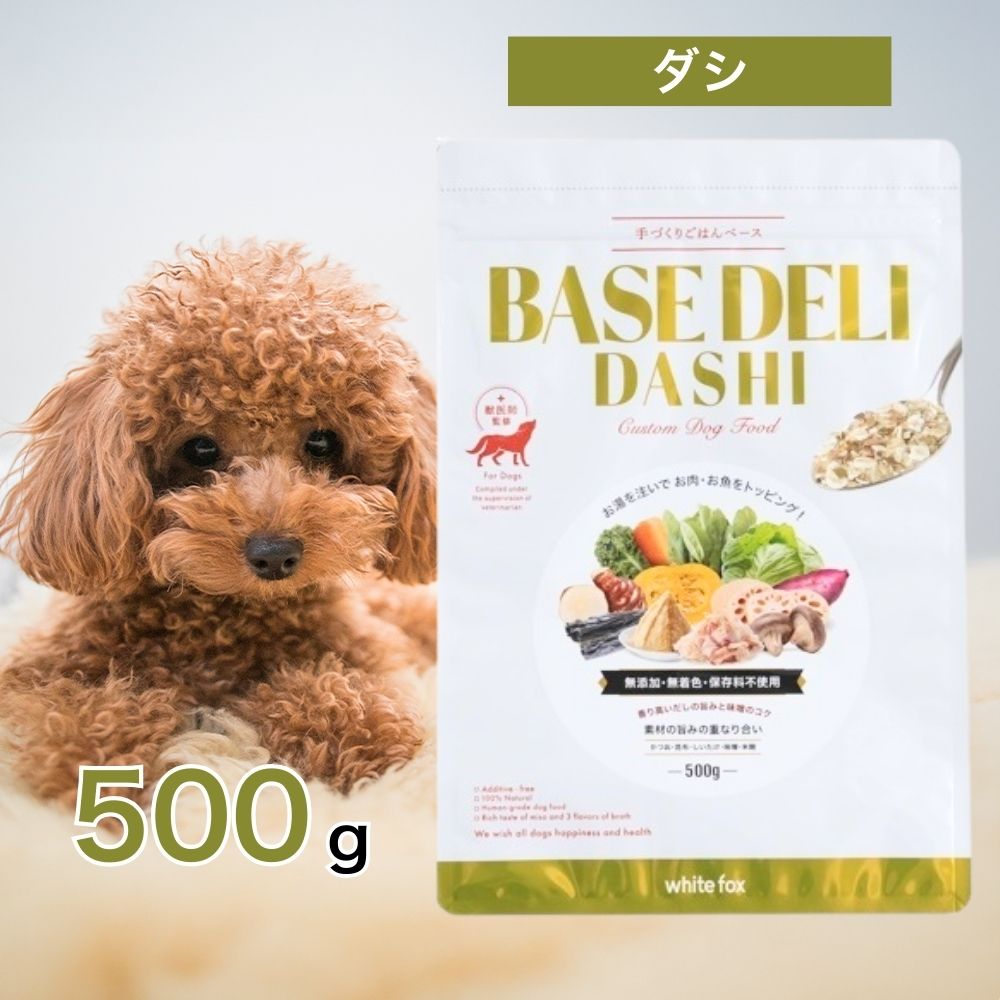 楽天市場】basedeli 500gの通販