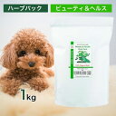 ユーリカ アニマル アーユルヴェーダ ビューティ & ヘルス ハーブ パック 1kg あす楽 犬用 犬 ヘアケア コーティング メンテナンス ボリュームアップ 皮膚 被毛 肌荒れ におい 乾燥 抜け毛 毛玉 清潔 1キロ