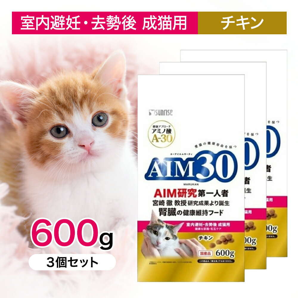 楽天市場】マルカン aim30の通販