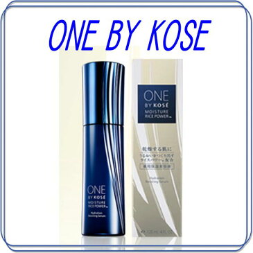 コーセー ONE BY KOSE 薬用保湿美容液 ラージサイズ (付けかえ用) 120mL