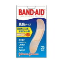 ☆バンドエイド 肌色スタンダードサイズ 25枚入