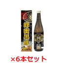 まとめ買いがお得！！貿易屋珈琲店　蜂蜜黒酢　720ml ×6本セット