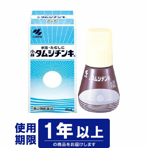 【第2類医薬品】小林製薬 タムシチンキ 30ML（ミコナゾール　水虫　タムシ）