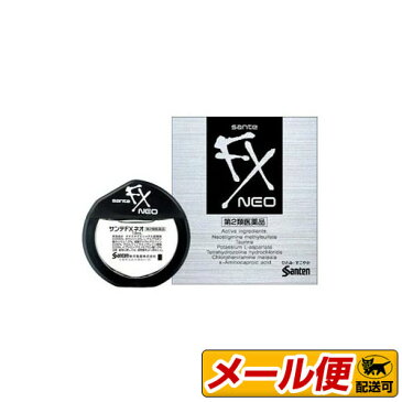 【第2類医薬品】【2個までネコポス配送可】サンテFXネオ 12ml