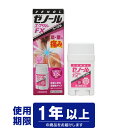 【第2類医薬品】大鵬薬品 ゼノール エクサム FX(セルフメディケーション税制対象)32g (フェルビナク 肩こり 腰痛)※セルフメディケーション税制対象